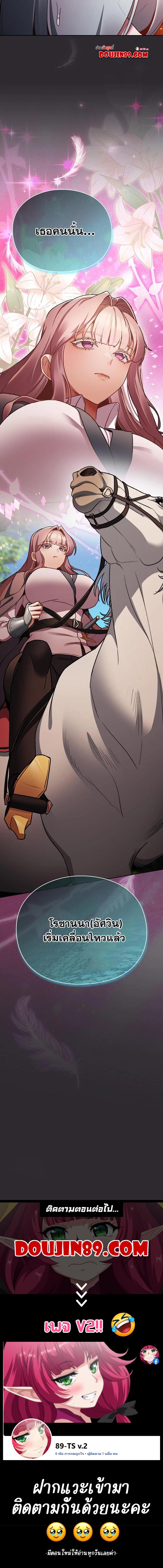 Doujin-Lc- อ่าน โดจิน มังฮวา เกาหลี ญี่ปุ่น จีน แปลไทย Save the World by Hitting it ตอนที่ 1 2 3 4 5 6 7 8 9 10 11 12 13 14 ฟรี ไม่มีโฆษณา อ่าน โดจิน Manhwa เกาหลี ญี่ปุ่น จีน เรามีครบ คัดมาให้เน้นๆ โดจิน 18+ รับประกันความฟินโดย  Doujin Lc