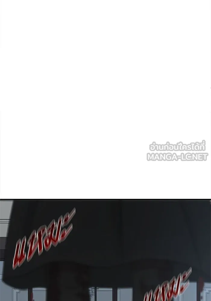 ช่วยเปลี่ยนฉันที ตอนที่ 329. ซีซัน 3 บทส่งท้ายฮยอนยอจู &a รูปที่ 102