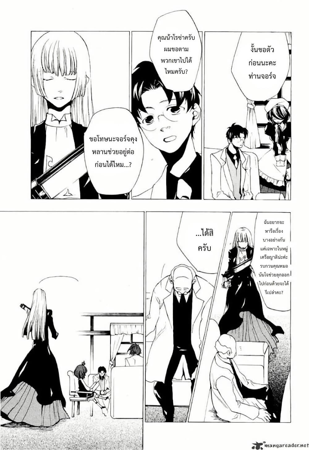 Manga-lc-com อ่านมังงะ อ่านการ์ตูน ออนไลน์ ฟรี Umineko no Naku Koro ni Episode 2 Turn of the Golden Witch ตอนที่ 1 2 3 4 5 6 7 8 9 10 11 12 13 14 ฟรี ไม่มีโฆษณา Manga-lc - อ่าน มังงะ อ่าน การ์ตูน ออนไลน์ อ่านมังงะ ฟรี