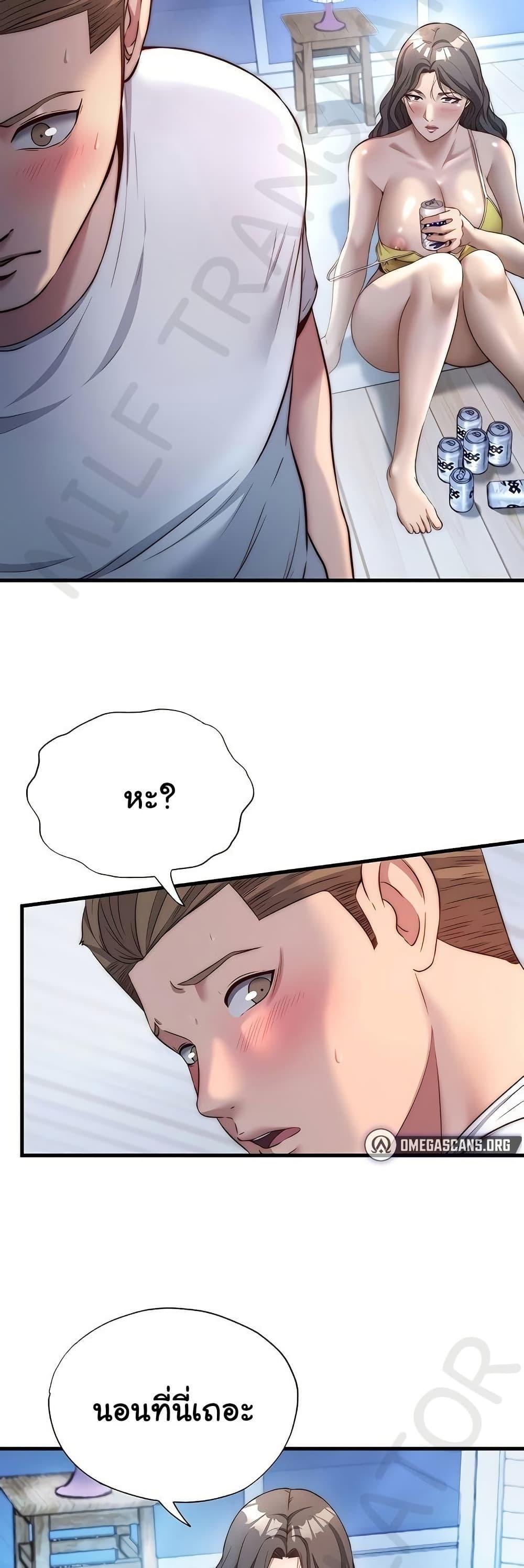 Doujin-Lc- อ่าน โดจิน มังฮวา เกาหลี ญี่ปุ่น จีน แปลไทย A Situation Full ตอนที่ 1 2 3 4 5 6 7 8 9 10 11 12 13 14 ฟรี ไม่มีโฆษณา อ่าน โดจิน Manhwa เกาหลี ญี่ปุ่น จีน เรามีครบ คัดมาให้เน้นๆ โดจิน 18+ รับประกันความฟินโดย  Doujin Lc