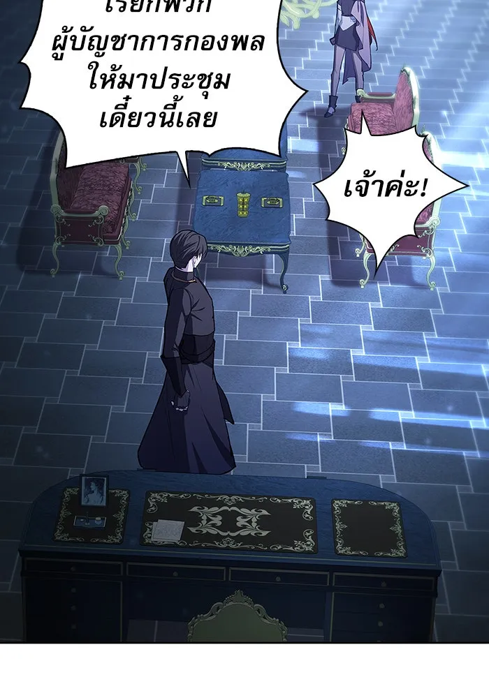 ผมไม่ได้เก่งอย่างที่คิด ตอนที่ 1 รูปที่ 227