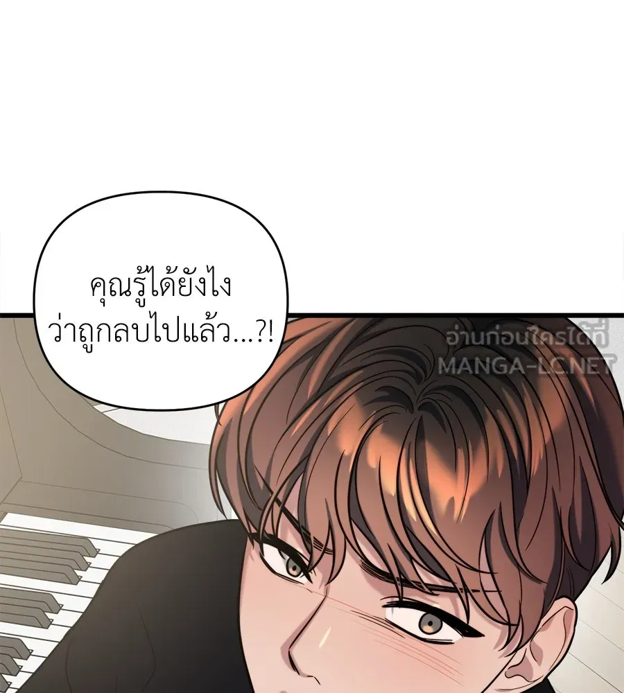 ปรารถนารักอันงดงาม ตอนที่ 14 รูปที่ 69