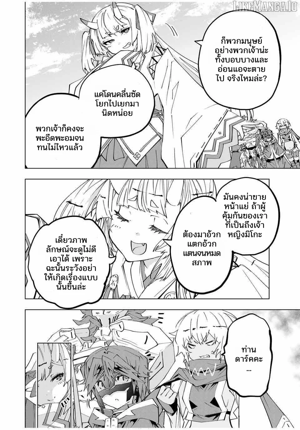 Manga-lc-com อ่านมังงะ อ่านการ์ตูน ออนไลน์ ฟรี Shinjiteita Nakama Tachi Ni Dungeon Okuchi De Korosare Kaket ตอนที่ 1 2 3 4 5 6 7 8 9 10 11 12 13 14 ฟรี ไม่มีโฆษณา Manga-lc - อ่าน มังงะ อ่าน การ์ตูน ออนไลน์ อ่านมังงะ ฟรี