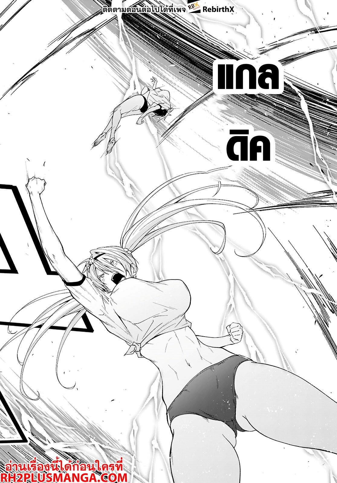 Manga-lc-com อ่านมังงะ อ่านการ์ตูน ออนไลน์ ฟรี Maou Gakuen no Hangyakusha ตอนที่ 1 2 3 4 5 6 7 8 9 10 11 12 13 14 ฟรี ไม่มีโฆษณา Manga-lc - อ่าน มังงะ อ่าน การ์ตูน ออนไลน์ อ่านมังงะ ฟรี