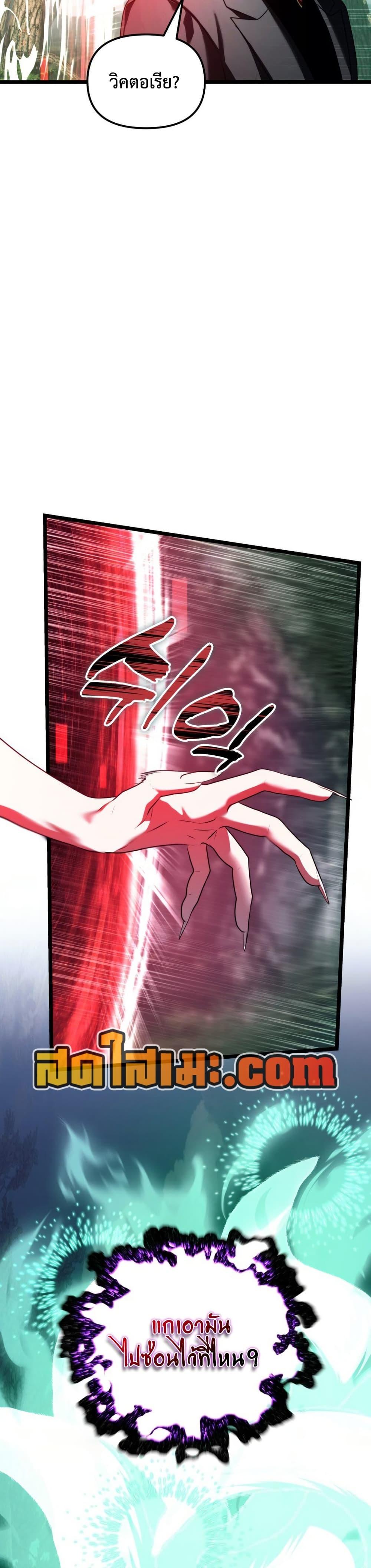 Manga-lc-com อ่านมังงะ อ่านการ์ตูน ออนไลน์ ฟรี Ranker Who Lives A Second Time ตอนที่ 1 2 3 4 5 6 7 8 9 10 11 12 13 14 ฟรี ไม่มีโฆษณา Manga-lc - อ่าน มังงะ อ่าน การ์ตูน ออนไลน์ อ่านมังงะ ฟรี