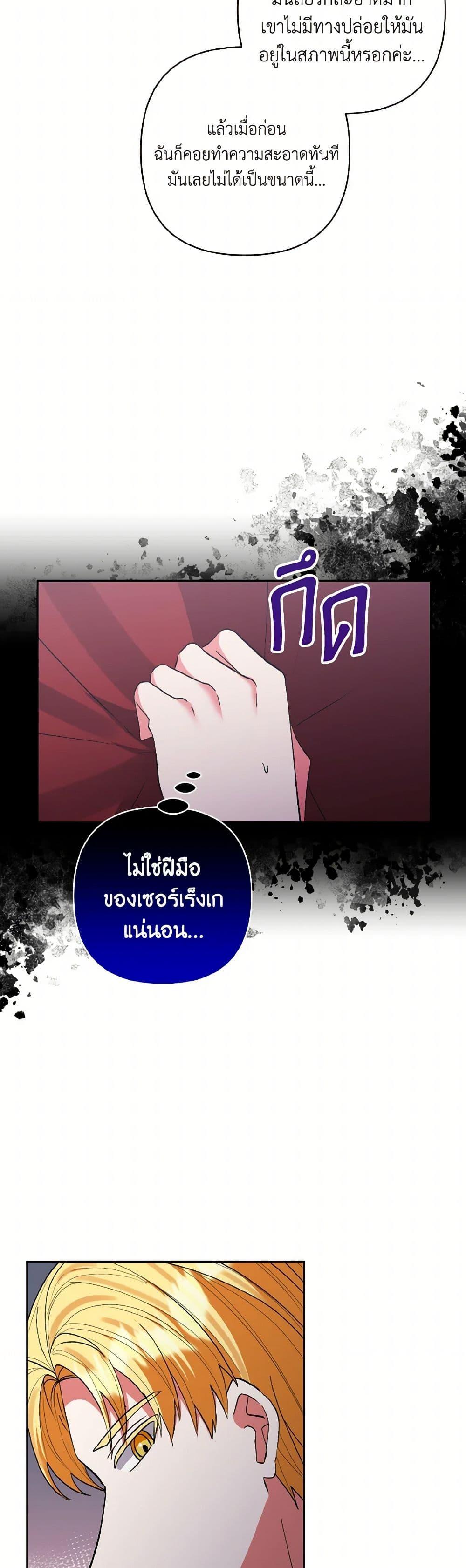 Manga-lc-com อ่านมังงะ อ่านการ์ตูน ออนไลน์ ฟรี I Adopted the Male Lead ตอนที่ 1 2 3 4 5 6 7 8 9 10 11 12 13 14 ฟรี ไม่มีโฆษณา Manga-lc - อ่าน มังงะ อ่าน การ์ตูน ออนไลน์ อ่านมังงะ ฟรี