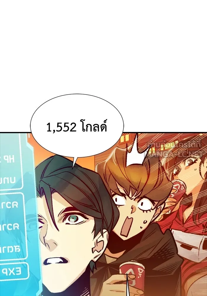 The Lone Necromancer ตอนที่ 10 รูปที่ 9