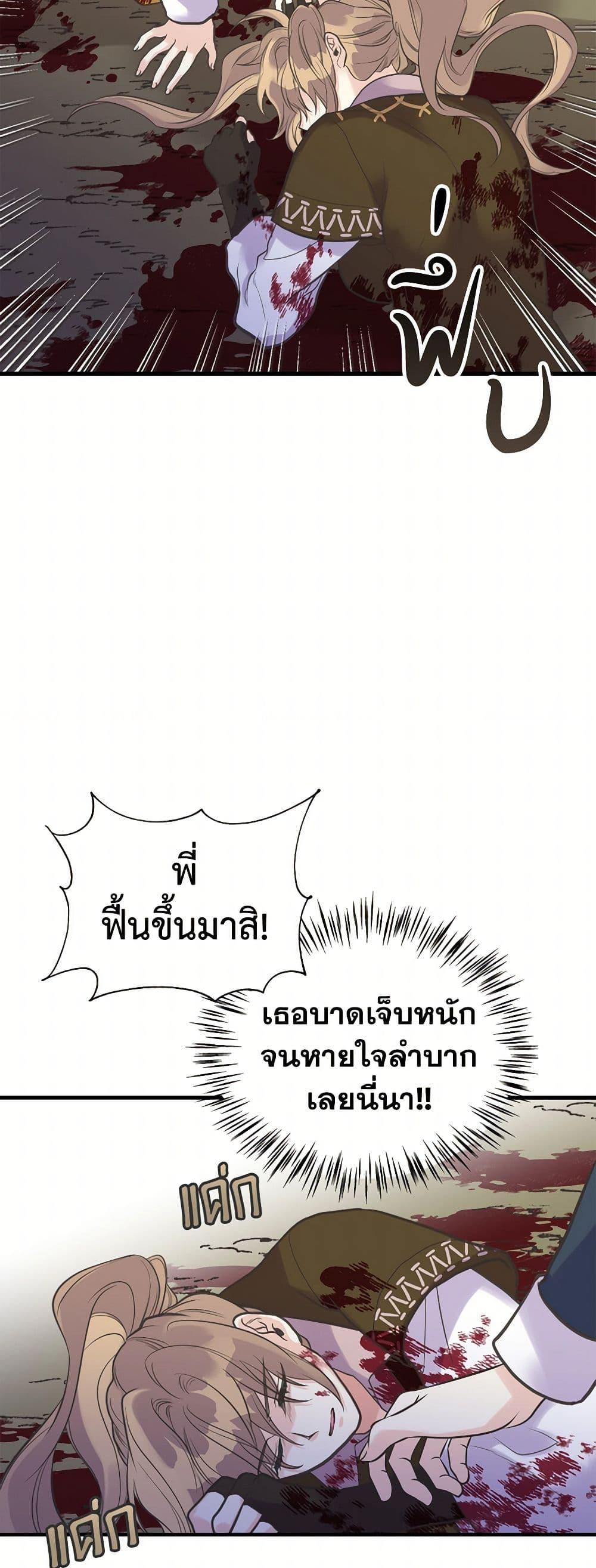 Manga-lc-com อ่านมังงะ อ่านการ์ตูน ออนไลน์ ฟรี My Sister Picked up the Male Lead ตอนที่ 1 2 3 4 5 6 7 8 9 10 11 12 13 14 ฟรี ไม่มีโฆษณา Manga-lc - อ่าน มังงะ อ่าน การ์ตูน ออนไลน์ อ่านมังงะ ฟรี