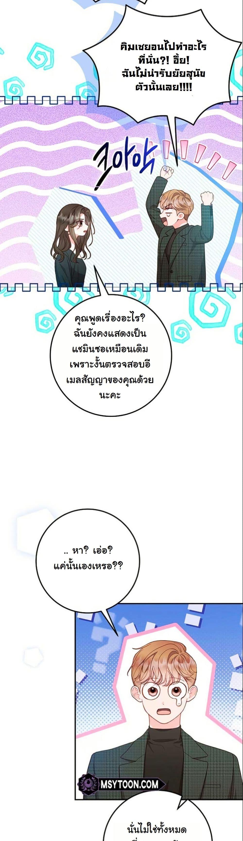 Manga-lc-com อ่านมังงะ อ่านการ์ตูน ออนไลน์ ฟรี Casting Cinderella ตอนที่ 1 2 3 4 5 6 7 8 9 10 11 12 13 14 ฟรี ไม่มีโฆษณา Manga-lc - อ่าน มังงะ อ่าน การ์ตูน ออนไลน์ อ่านมังงะ ฟรี