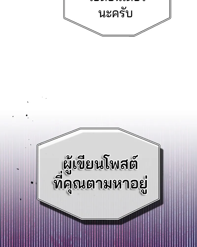 จ้า แม่คนสวย ตอนที่ 28 รูปที่ 139