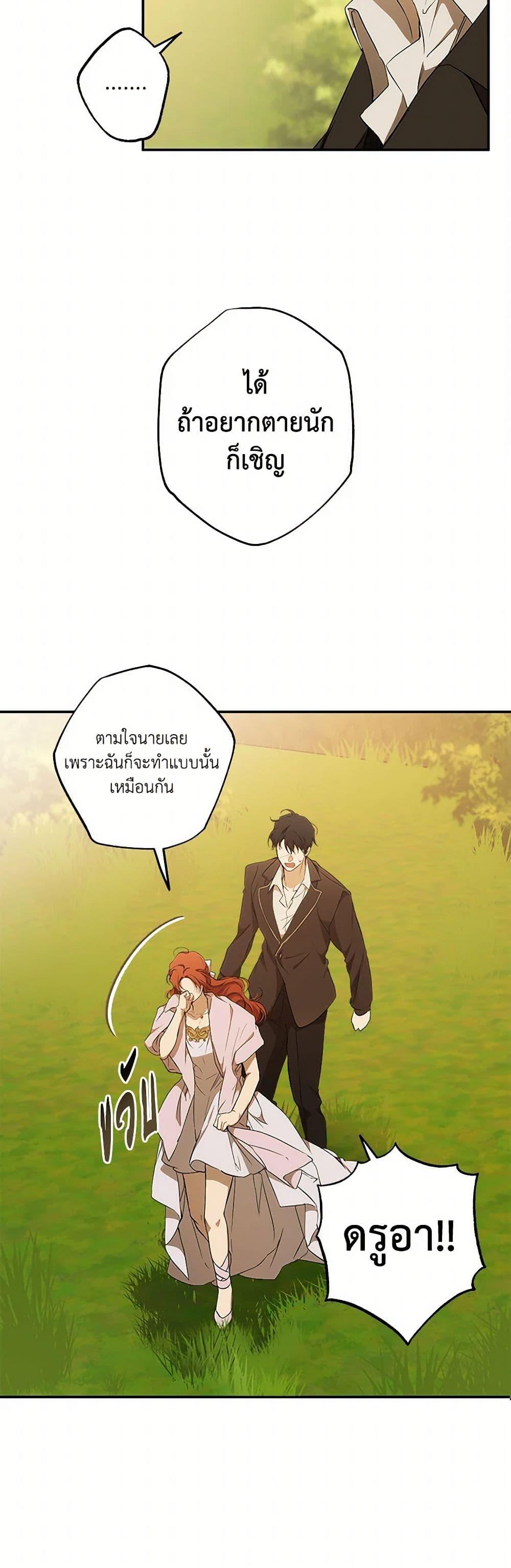 Manga-lc-com อ่านมังงะ อ่านการ์ตูน ออนไลน์ ฟรี It Was All a Mistake ตอนที่ 1 2 3 4 5 6 7 8 9 10 11 12 13 14 ฟรี ไม่มีโฆษณา Manga-lc - อ่าน มังงะ อ่าน การ์ตูน ออนไลน์ อ่านมังงะ ฟรี