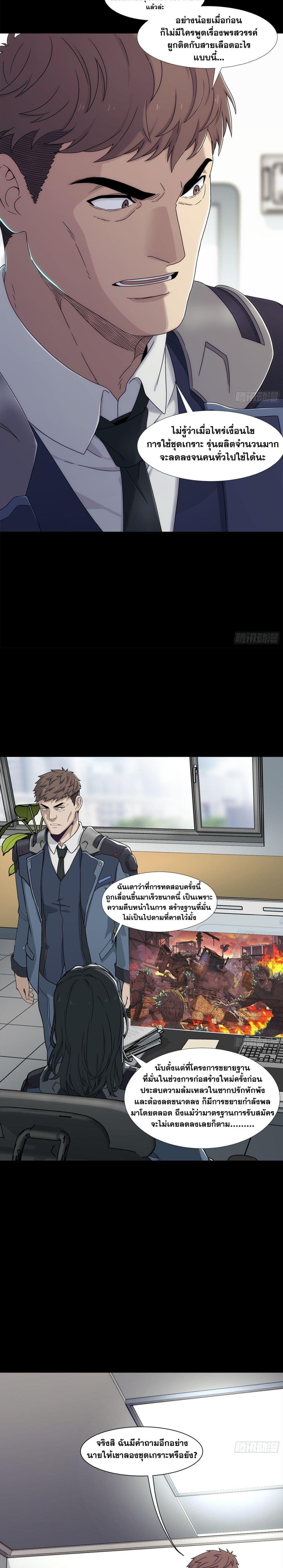 Manga-lc-com อ่านมังงะ อ่านการ์ตูน ออนไลน์ ฟรี Steel Covenant ตอนที่ 1 2 3 4 5 6 7 8 9 10 11 12 13 14 ฟรี ไม่มีโฆษณา Manga-lc - อ่าน มังงะ อ่าน การ์ตูน ออนไลน์ อ่านมังงะ ฟรี