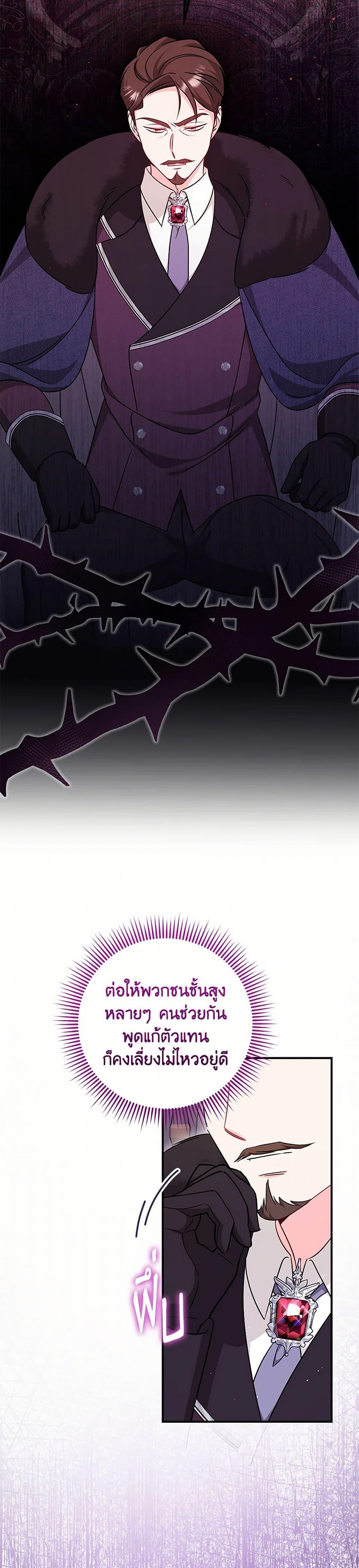 Manga-lc-com อ่านมังงะ อ่านการ์ตูน ออนไลน์ ฟรี Baby Pharmacist Princess ตอนที่ 1 2 3 4 5 6 7 8 9 10 11 12 13 14 ฟรี ไม่มีโฆษณา Manga-lc - อ่าน มังงะ อ่าน การ์ตูน ออนไลน์ อ่านมังงะ ฟรี