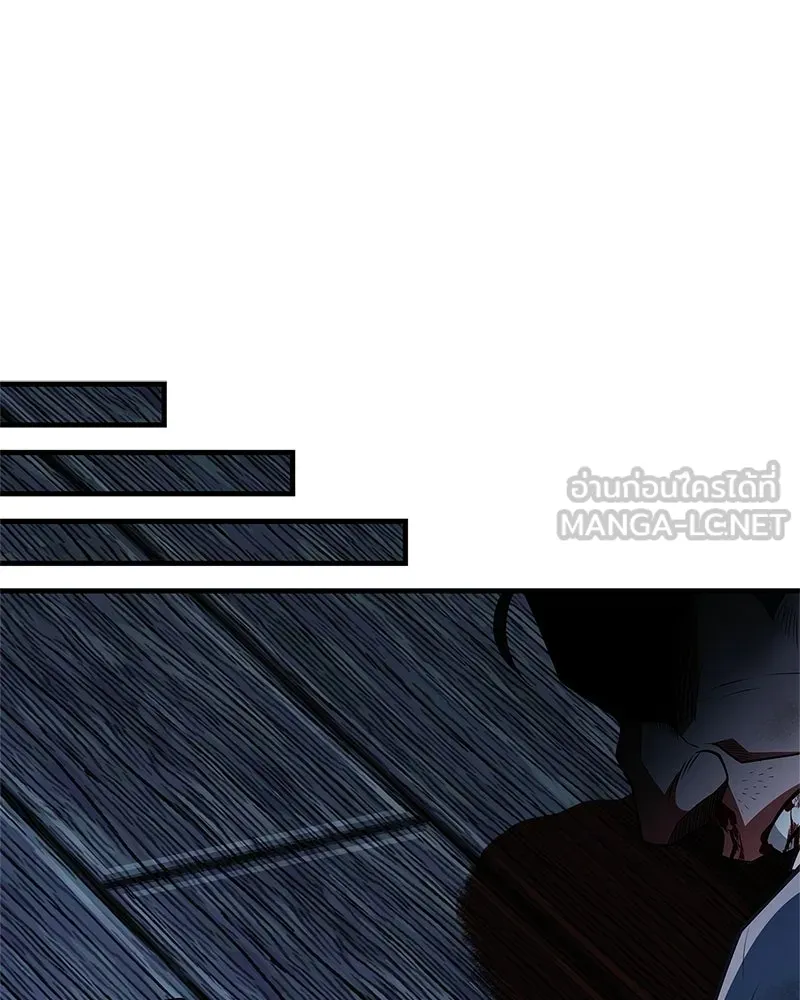 สุดยอดเทรนเนอร์แห่งยุทธภพ ตอนที่ 81 หมื่นมาร...ก้มกราบศิโรราบ รูปที่ 93