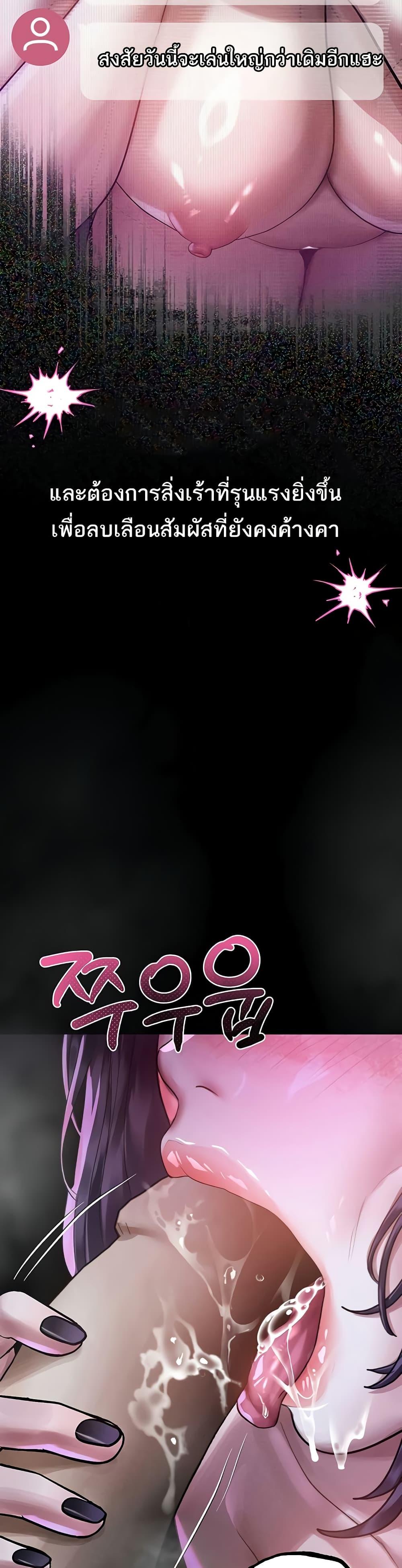 Doujin-Lc- อ่าน โดจิน มังฮวา เกาหลี ญี่ปุ่น จีน แปลไทย Dirty Talk ตอนที่ 1 2 3 4 5 6 7 8 9 10 11 12 13 14 ฟรี ไม่มีโฆษณา อ่าน โดจิน Manhwa เกาหลี ญี่ปุ่น จีน เรามีครบ คัดมาให้เน้นๆ โดจิน 18+ รับประกันความฟินโดย  Doujin Lc
