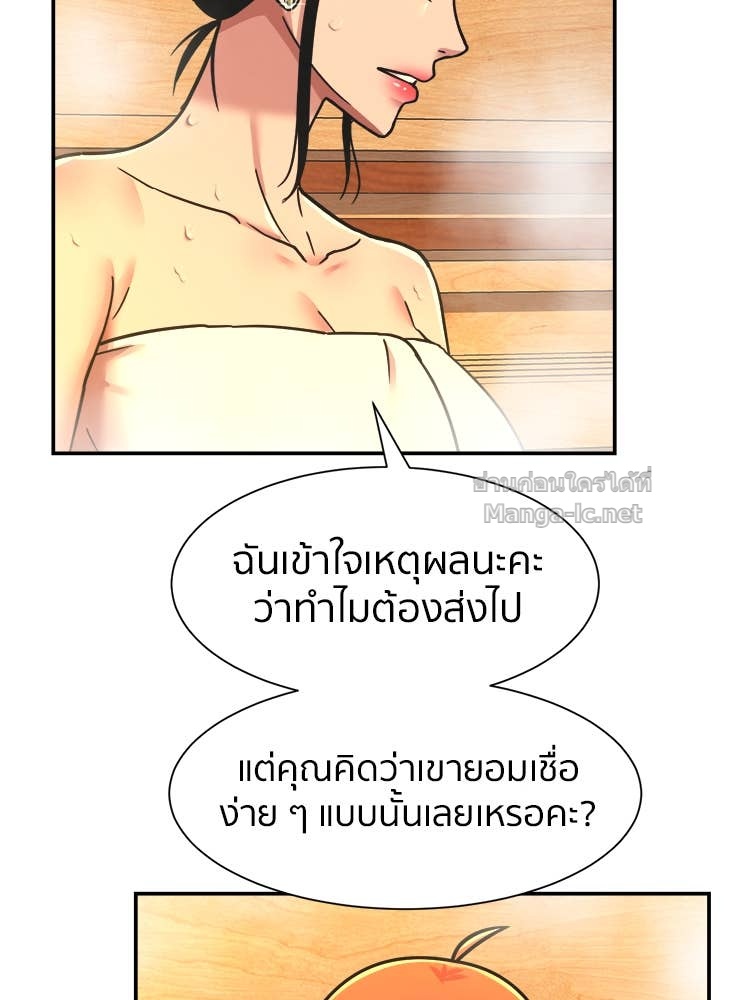 Doujin-Lc- อ่าน โดจิน มังฮวา เกาหลี ญี่ปุ่น จีน แปลไทย โคตรแกร่ง ตอนที่ 1 2 3 4 5 6 7 8 9 10 11 12 13 14 ฟรี ไม่มีโฆษณา อ่าน โดจิน Manhwa เกาหลี ญี่ปุ่น จีน เรามีครบ คัดมาให้เน้นๆ โดจิน 18+ รับประกันความฟินโดย Doujin Lc