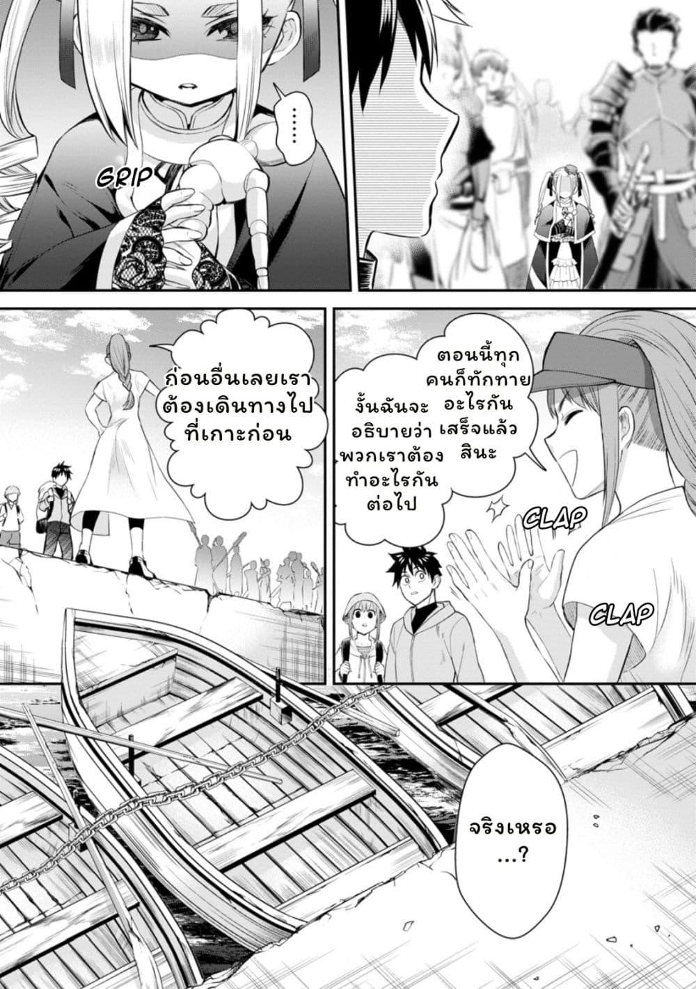 Manga-lc-com อ่านมังงะ อ่านการ์ตูน ออนไลน์ ฟรี Boken-ka ni Narou! ~ Sukiruboodo de Danjon Kouryaku ~ ตอนที่ 1 2 3 4 5 6 7 8 9 10 11 12 13 14 ฟรี ไม่มีโฆษณา Manga-lc - อ่าน มังงะ อ่าน การ์ตูน ออนไลน์ อ่านมังงะ ฟรี