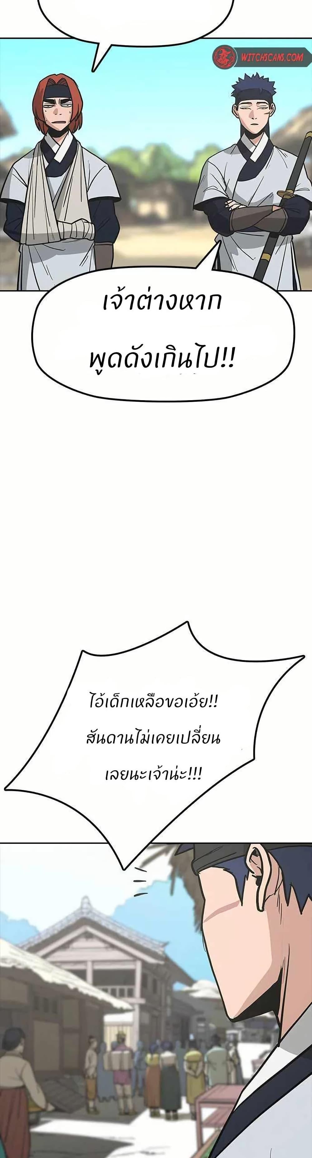 Manga-lc-com อ่านมังงะ อ่านการ์ตูน ออนไลน์ ฟรี Grim Reaper Master of the Underworld ตอนที่ 1 2 3 4 5 6 7 8 9 10 11 12 13 14 ฟรี ไม่มีโฆษณา Manga-lc - อ่าน มังงะ อ่าน การ์ตูน ออนไลน์ อ่านมังงะ ฟรี