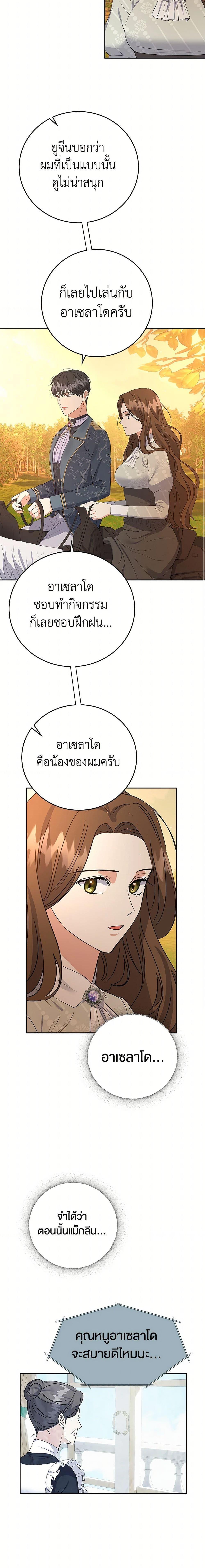 Manga-lc-com อ่านมังงะ อ่านการ์ตูน ออนไลน์ ฟรี The Villainess Once Said ตอนที่ 1 2 3 4 5 6 7 8 9 10 11 12 13 14 ฟรี ไม่มีโฆษณา Manga-lc - อ่าน มังงะ อ่าน การ์ตูน ออนไลน์ อ่านมังงะ ฟรี