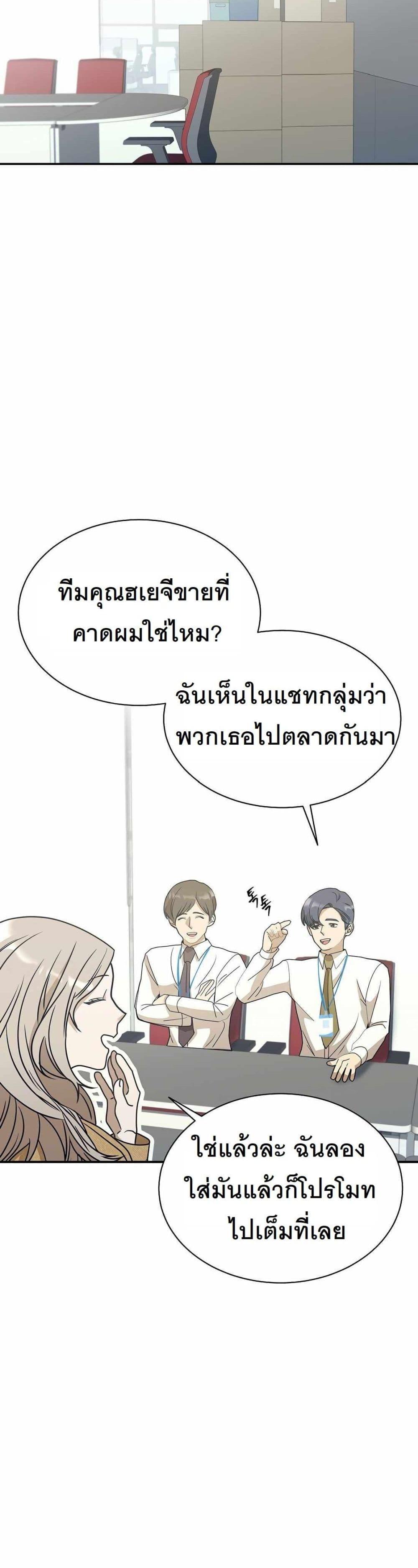 Manga-lc-com อ่านมังงะ อ่านการ์ตูน ออนไลน์ ฟรี A New Employee Who Works So Well ตอนที่ 1 2 3 4 5 6 7 8 9 10 11 12 13 14 ฟรี ไม่มีโฆษณา Manga-lc - อ่าน มังงะ อ่าน การ์ตูน ออนไลน์ อ่านมังงะ ฟรี