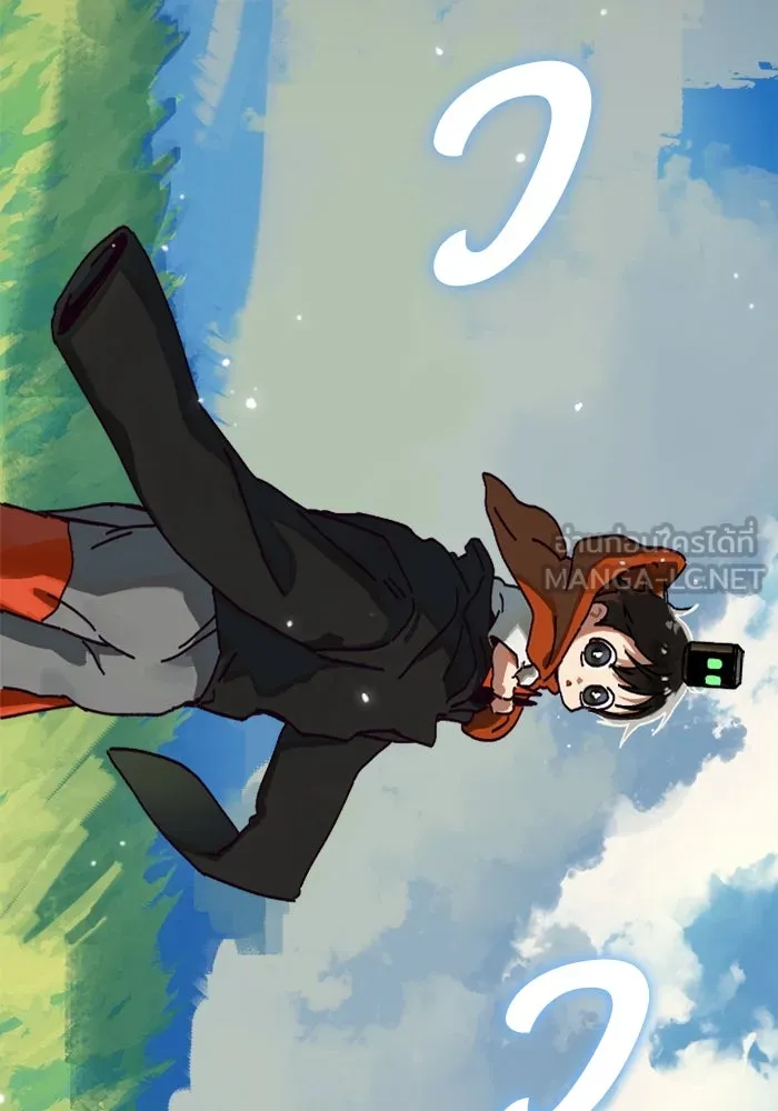 มัมหมีจ๋าหนูมาแบ๊ว ตอนที่ 11 รูปที่ 54