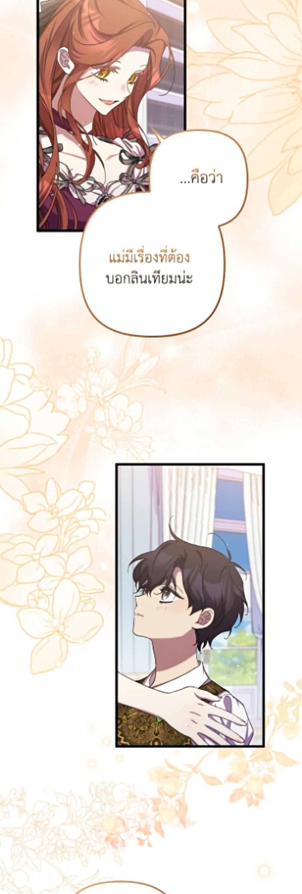 Manga-lc-com อ่านมังงะ อ่านการ์ตูน ออนไลน์ ฟรี I’m Dead, But the Hero Went Crazy ตอนที่ 1 2 3 4 5 6 7 8 9 10 11 12 13 14 ฟรี ไม่มีโฆษณา Manga-lc - อ่าน มังงะ อ่าน การ์ตูน ออนไลน์ อ่านมังงะ ฟรี