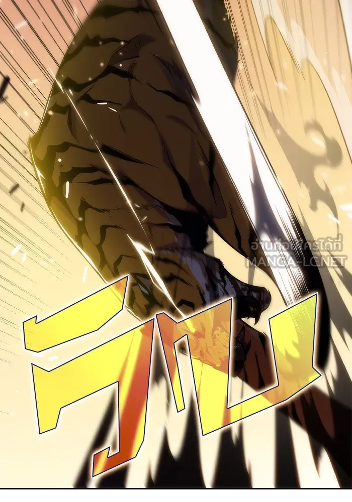 ผู้เล่นหน้าใหม่เลเวลแมกซ์ ตอนที่ 6 พิพิธภัณฑ์กลางแห่งชาติ (2) รูปที่ 69