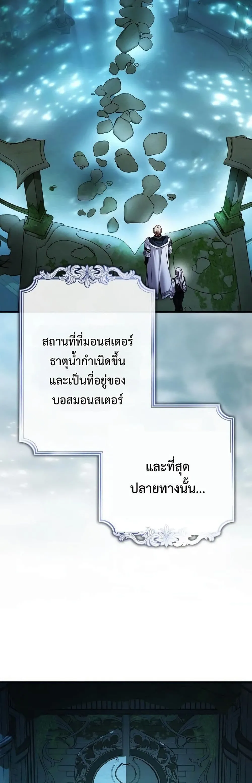 Manga-lc-com อ่านมังงะ อ่านการ์ตูน ออนไลน์ ฟรี My Husband Was Clearly a Paladin ตอนที่ 1 2 3 4 5 6 7 8 9 10 11 12 13 14 ฟรี ไม่มีโฆษณา Manga-lc - อ่าน มังงะ อ่าน การ์ตูน ออนไลน์ อ่านมังงะ ฟรี