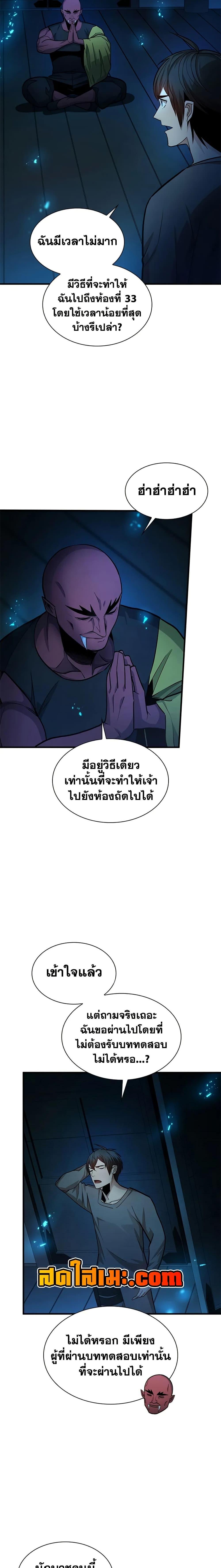 Manga-lc-com อ่านมังงะ อ่านการ์ตูน ออนไลน์ ฟรี The Tutorial is Too Hard ตอนที่ 1 2 3 4 5 6 7 8 9 10 11 12 13 14 ฟรี ไม่มีโฆษณา Manga-lc - อ่าน มังงะ อ่าน การ์ตูน ออนไลน์ อ่านมังงะ ฟรี