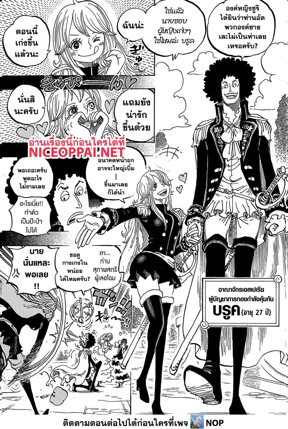 Manga-lc-com อ่านมังงะ อ่านการ์ตูน ออนไลน์ ฟรี One Piece ตอนที่ 1 2 3 4 5 6 7 8 9 10 11 12 13 14 ฟรี ไม่มีโฆษณา Manga-lc - อ่าน มังงะ อ่าน การ์ตูน ออนไลน์ อ่านมังงะ ฟรี