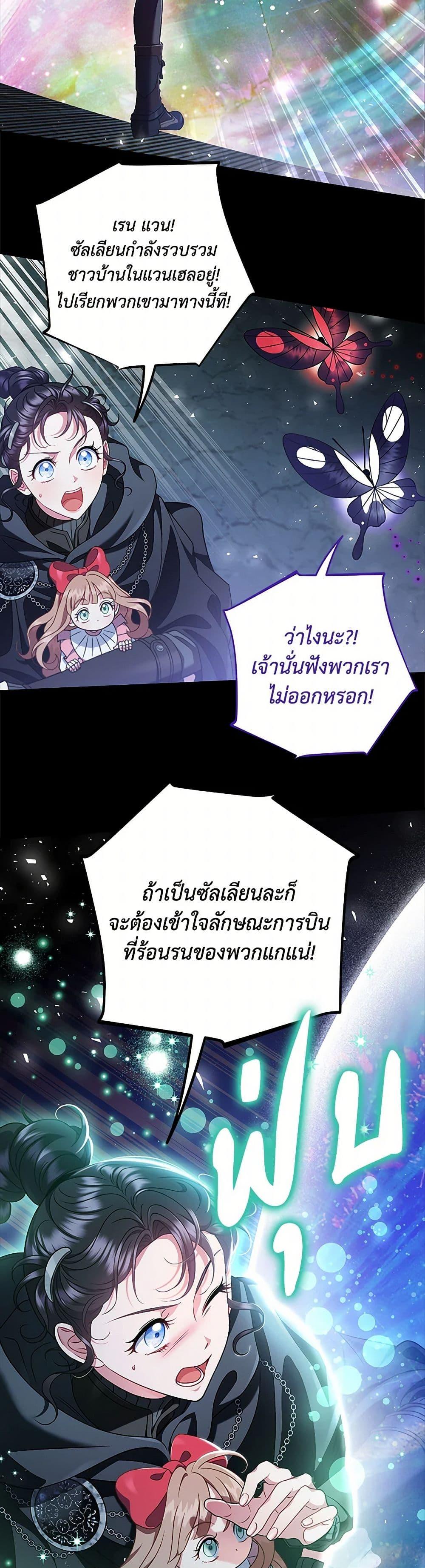 Manga-lc-com อ่านมังงะ อ่านการ์ตูน ออนไลน์ ฟรี I Will Become the Villain’s Poison Taster ตอนที่ 1 2 3 4 5 6 7 8 9 10 11 12 13 14 ฟรี ไม่มีโฆษณา Manga-lc - อ่าน มังงะ อ่าน การ์ตูน ออนไลน์ อ่านมังงะ ฟรี