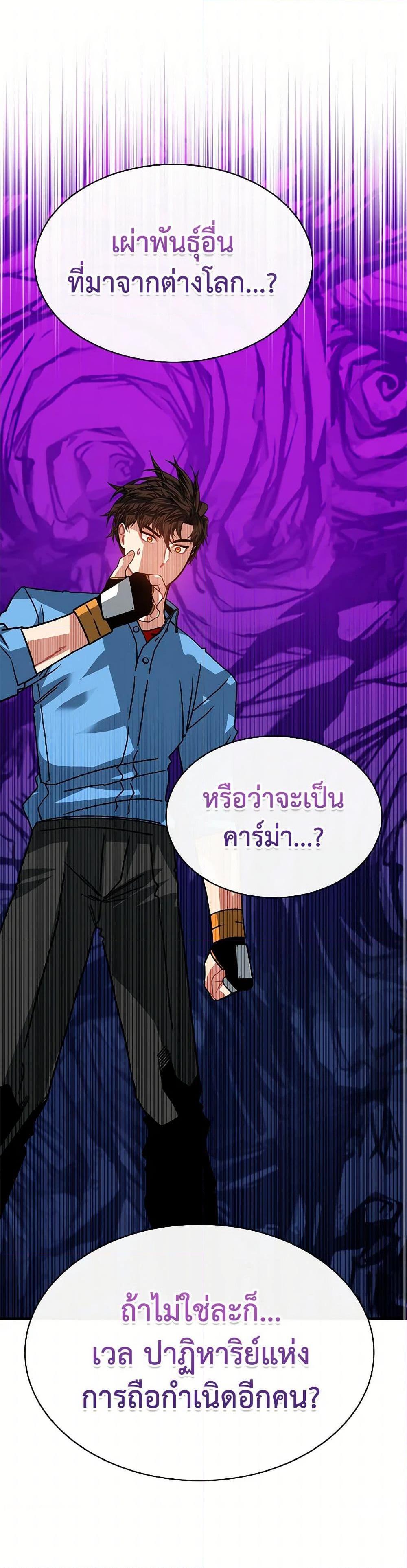 Manga-lc-com อ่านมังงะ อ่านการ์ตูน ออนไลน์ ฟรี SSS-Class Gacha Hunter ตอนที่ 1 2 3 4 5 6 7 8 9 10 11 12 13 14 ฟรี ไม่มีโฆษณา Manga-lc - อ่าน มังงะ อ่าน การ์ตูน ออนไลน์ อ่านมังงะ ฟรี