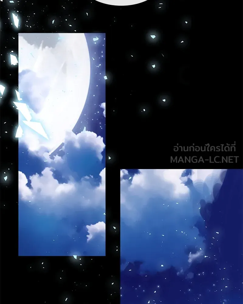 ขอบคุณที่หักหลัง ตอนที่ 20 รูปที่ 39