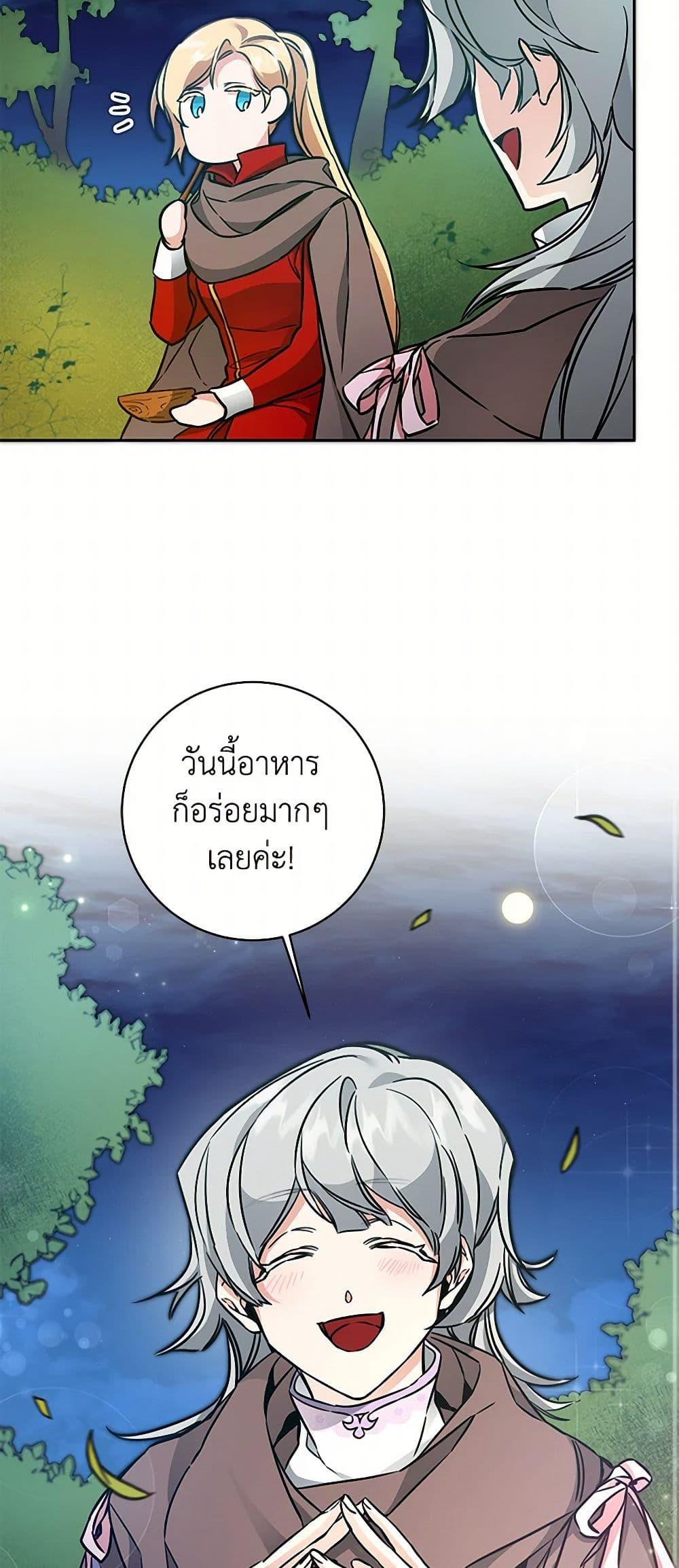 Manga-lc-com อ่านมังงะ อ่านการ์ตูน ออนไลน์ ฟรี I’ve Become the Villainous Empress of a Novel ตอนที่ 1 2 3 4 5 6 7 8 9 10 11 12 13 14 ฟรี ไม่มีโฆษณา Manga-lc - อ่าน มังงะ อ่าน การ์ตูน ออนไลน์ อ่านมังงะ ฟรี