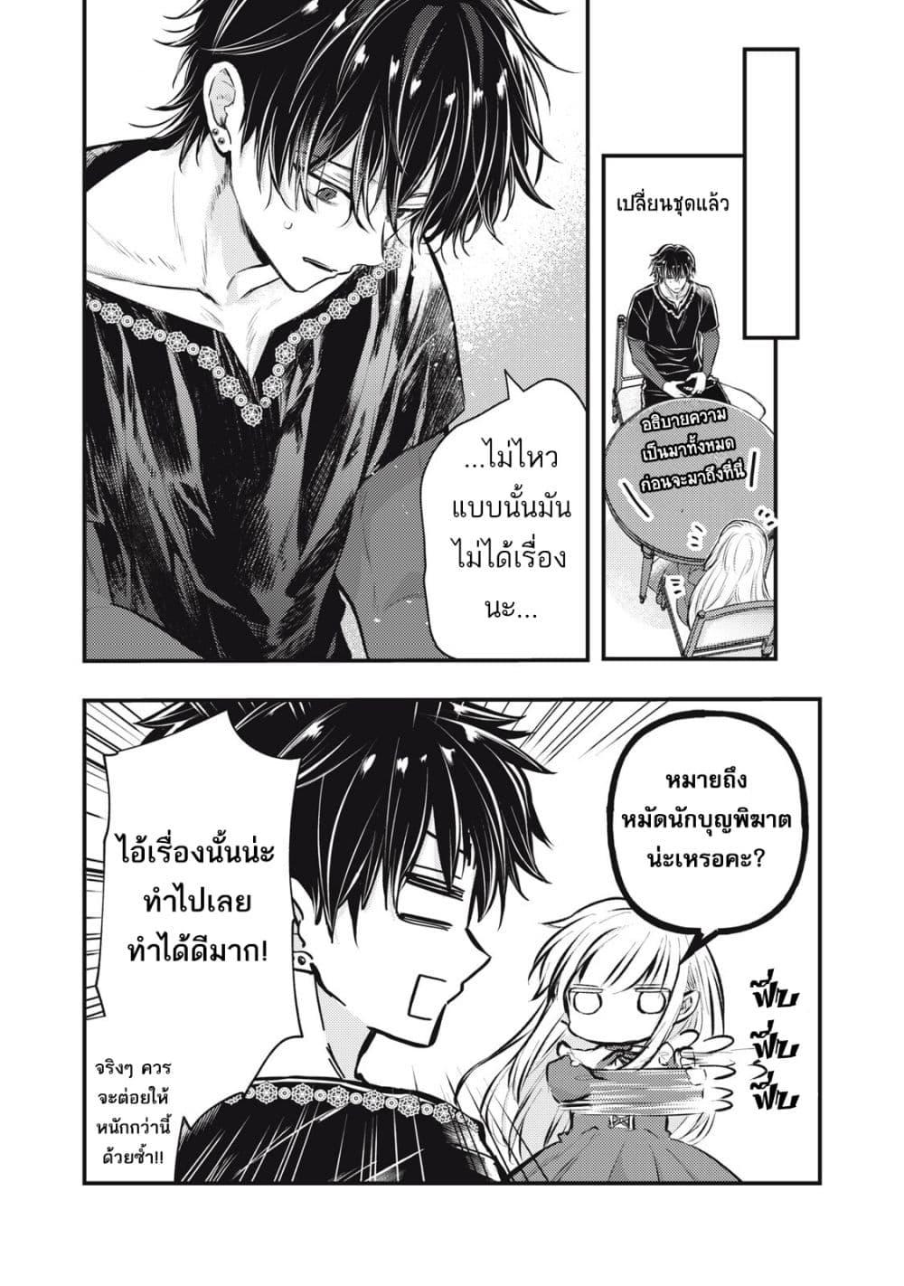 Manga-lc-com อ่านมังงะ อ่านการ์ตูน ออนไลน์ ฟรี Yonige Seijo no Nidome no Kekkon ตอนที่ 1 2 3 4 5 6 7 8 9 10 11 12 13 14 ฟรี ไม่มีโฆษณา Manga-lc - อ่าน มังงะ อ่าน การ์ตูน ออนไลน์ อ่านมังงะ ฟรี