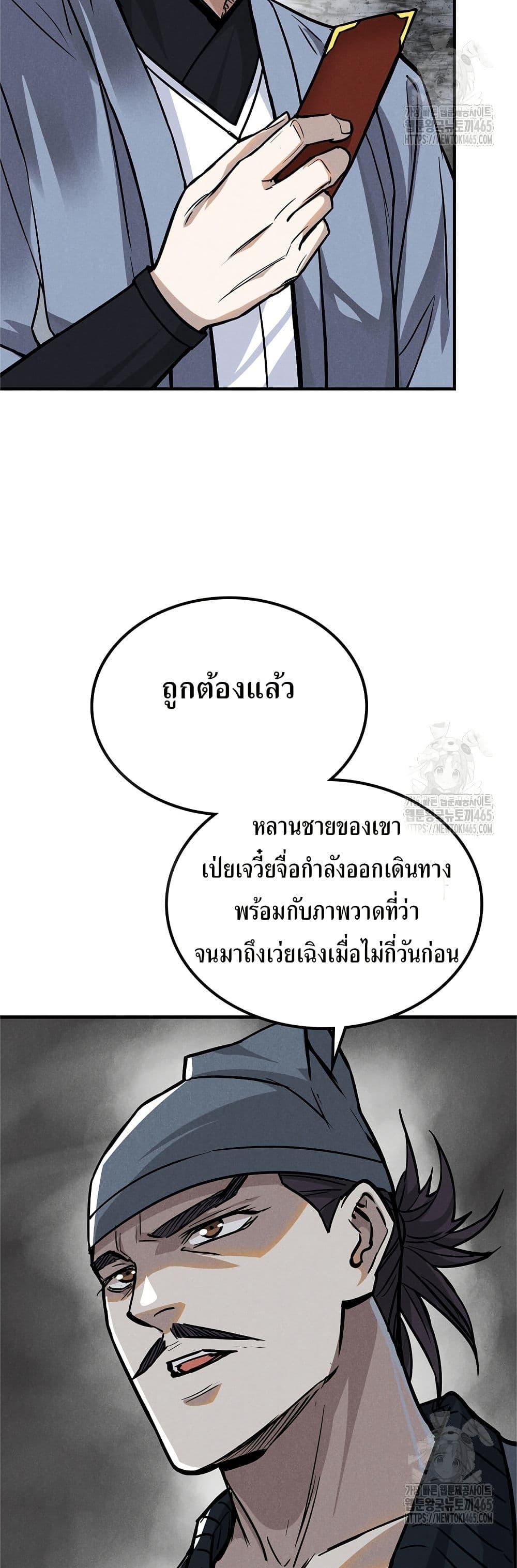 Manga-lc-com อ่านมังงะ อ่านการ์ตูน ออนไลน์ ฟรี Xinmo ตอนที่ 1 2 3 4 5 6 7 8 9 10 11 12 13 14 ฟรี ไม่มีโฆษณา Manga-lc - อ่าน มังงะ อ่าน การ์ตูน ออนไลน์ อ่านมังงะ ฟรี