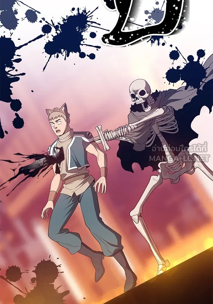 +99 ท่อนไม้พร้อมบวก ตอนที่ 28 รูปที่ 213