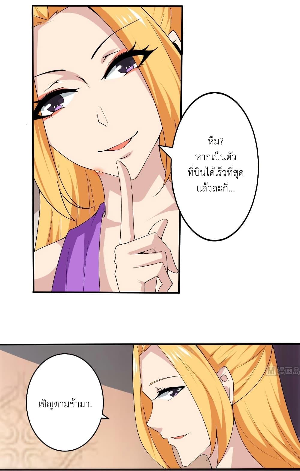 Manga-lc-com อ่านมังงะ อ่านการ์ตูน ออนไลน์ ฟรี Magic Fairy ปรัมปราแห่งเวทมนตร์ ตอนที่ 1 2 3 4 5 6 7 8 9 10 11 12 13 14 ฟรี ไม่มีโฆษณา Manga-lc - อ่าน มังงะ อ่าน การ์ตูน ออนไลน์ อ่านมังงะ ฟรี