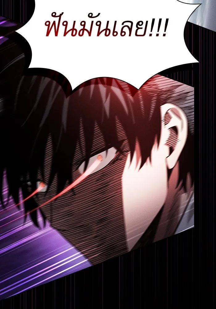 นักดาบอัจฉริยะจากอะคาเดมี ตอนที่ 56 รูปที่ 17