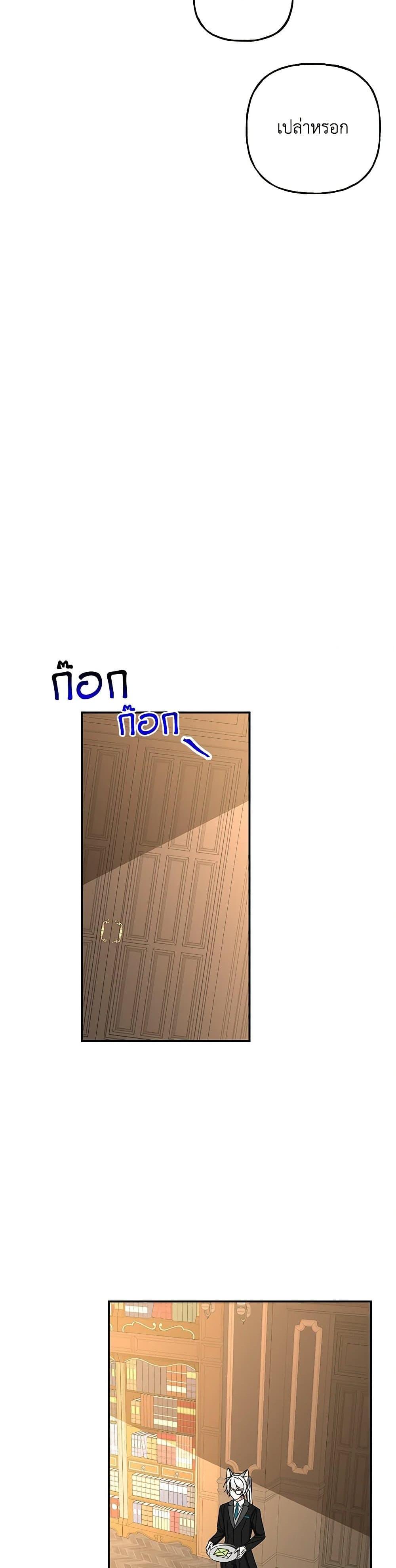 Manga-lc-com อ่านมังงะ อ่านการ์ตูน ออนไลน์ ฟรี Daughter of the Archmage ตอนที่ 1 2 3 4 5 6 7 8 9 10 11 12 13 14 ฟรี ไม่มีโฆษณา Manga-lc - อ่าน มังงะ อ่าน การ์ตูน ออนไลน์ อ่านมังงะ ฟรี