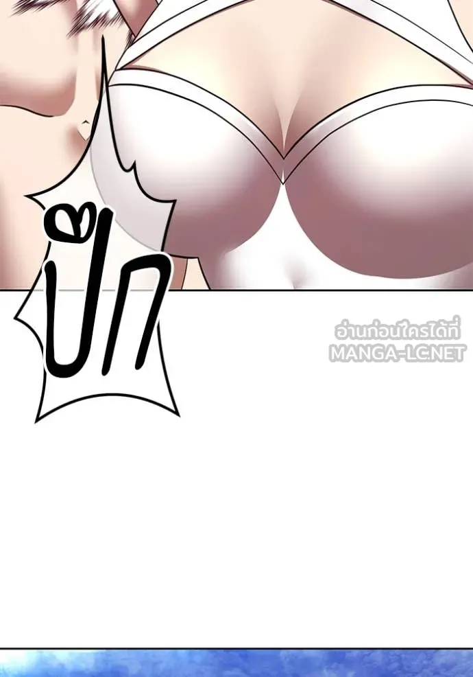 +99 ท่อนไม้ ตอนที่ 168 รูปที่ 312