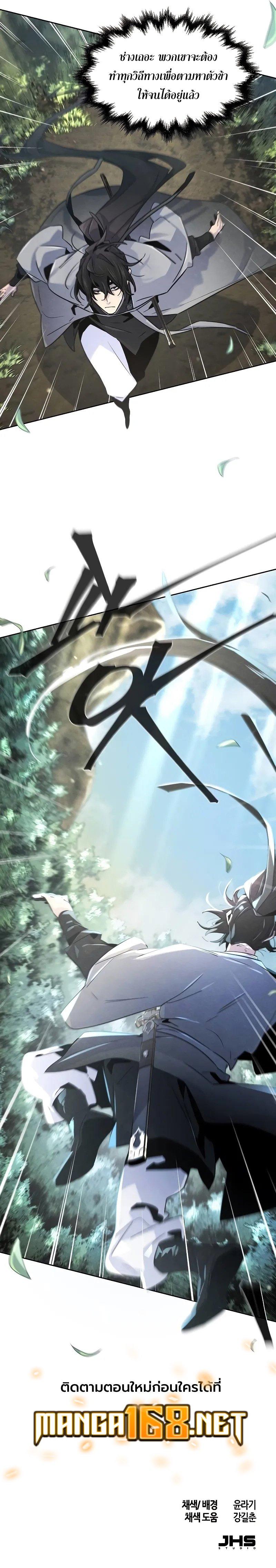 Manga-lc-com อ่านมังงะ อ่านการ์ตูน ออนไลน์ ฟรี The Return of the Crazy Demon ตอนที่ 1 2 3 4 5 6 7 8 9 10 11 12 13 14 ฟรี ไม่มีโฆษณา Manga-lc - อ่าน มังงะ อ่าน การ์ตูน ออนไลน์ อ่านมังงะ ฟรี