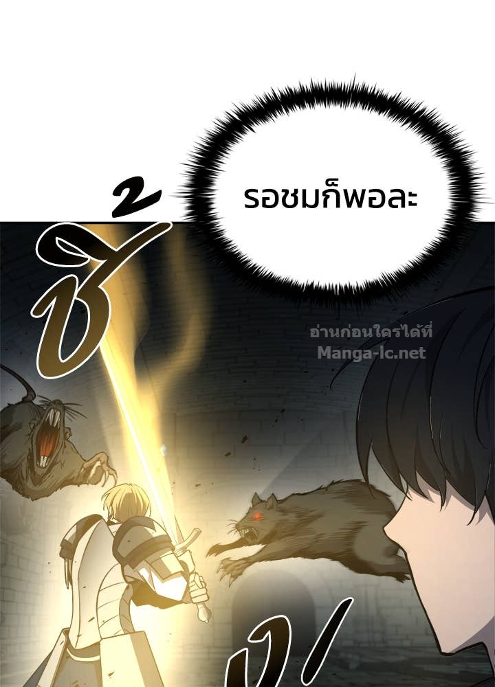 Doujin-Lc- อ่าน โดจิน มังฮวา เกาหลี ญี่ปุ่น จีน แปลไทย ผู้พิชิตเกมป้องกันฐาน ตอนที่ 1 2 3 4 5 6 7 8 9 10 11 12 13 14 ฟรี ไม่มีโฆษณา อ่าน โดจิน Manhwa เกาหลี ญี่ปุ่น จีน เรามีครบ คัดมาให้เน้นๆ โดจิน 18+ รับประกันความฟินโดย Doujin Lc
