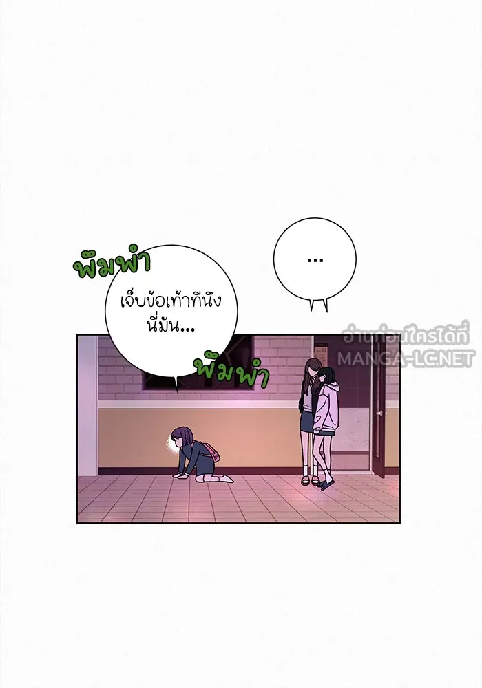 ปฏิบัติการรักวุ่นหัวใจ ตอนที่ 11 รูปที่ 132