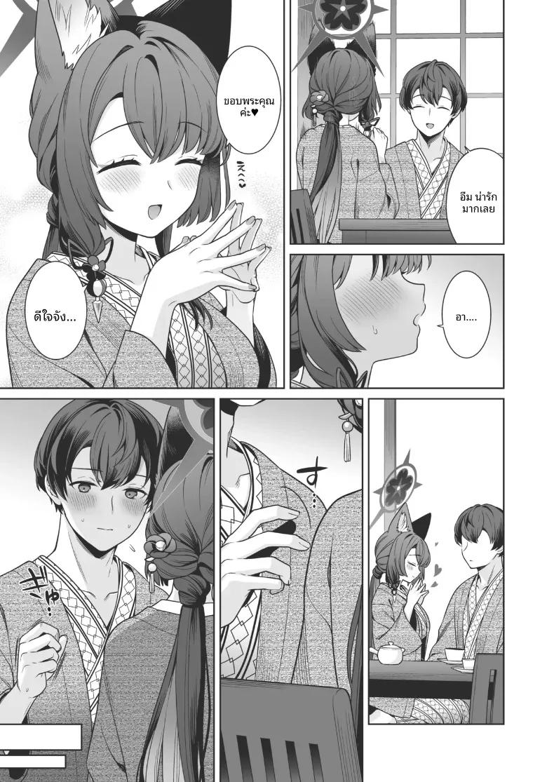 Doujin-Lc- อ่าน โดจิน มังฮวา เกาหลี ญี่ปุ่น จีน แปลไทย รักเเท้จิ้งจอกคนนี้ (Ichinomiya) ตอนที่ 1 2 3 4 5 6 7 8 9 10 11 12 13 14 ฟรี ไม่มีโฆษณา อ่าน โดจิน Manhwa เกาหลี ญี่ปุ่น จีน เรามีครบ คัดมาให้เน้นๆ โดจิน 18+ รับประกันความฟินโดย  Doujin Lc