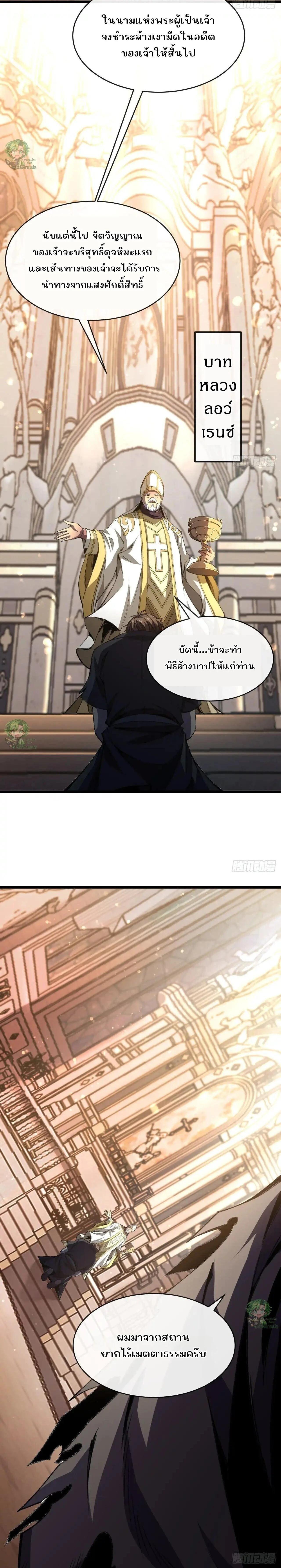 Manga-lc-com อ่านมังงะ อ่านการ์ตูน ออนไลน์ ฟรี Lord of Summons! Sudden Mutation ตอนที่ 1 2 3 4 5 6 7 8 9 10 11 12 13 14 ฟรี ไม่มีโฆษณา Manga-lc - อ่าน มังงะ อ่าน การ์ตูน ออนไลน์ อ่านมังงะ ฟรี