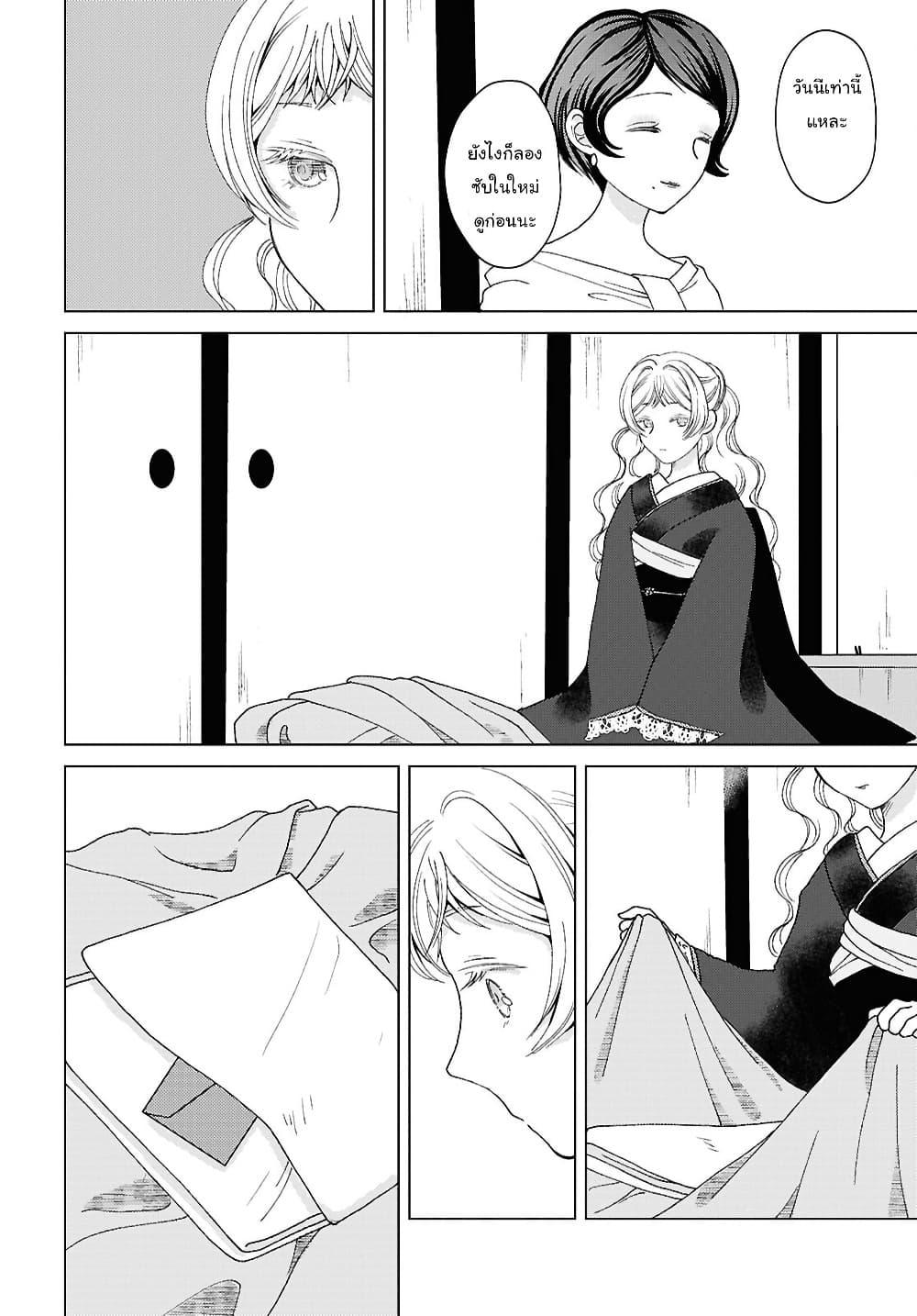 Manga-lc-com อ่านมังงะ อ่านการ์ตูน ออนไลน์ ฟรี Kanaria wa Kiraboshi no Yume o Miru ตอนที่ 1 2 3 4 5 6 7 8 9 10 11 12 13 14 ฟรี ไม่มีโฆษณา Manga-lc - อ่าน มังงะ อ่าน การ์ตูน ออนไลน์ อ่านมังงะ ฟรี