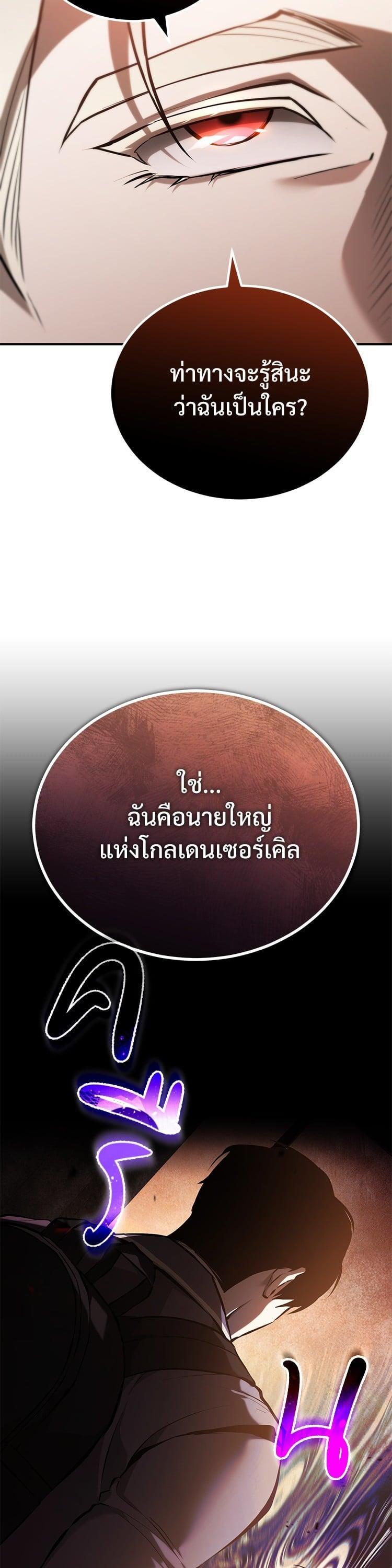 Manga-lc-com อ่านมังงะ อ่านการ์ตูน ออนไลน์ ฟรี Devil Returns To School Days ตอนที่ 1 2 3 4 5 6 7 8 9 10 11 12 13 14 ฟรี ไม่มีโฆษณา Manga-lc - อ่าน มังงะ อ่าน การ์ตูน ออนไลน์ อ่านมังงะ ฟรี