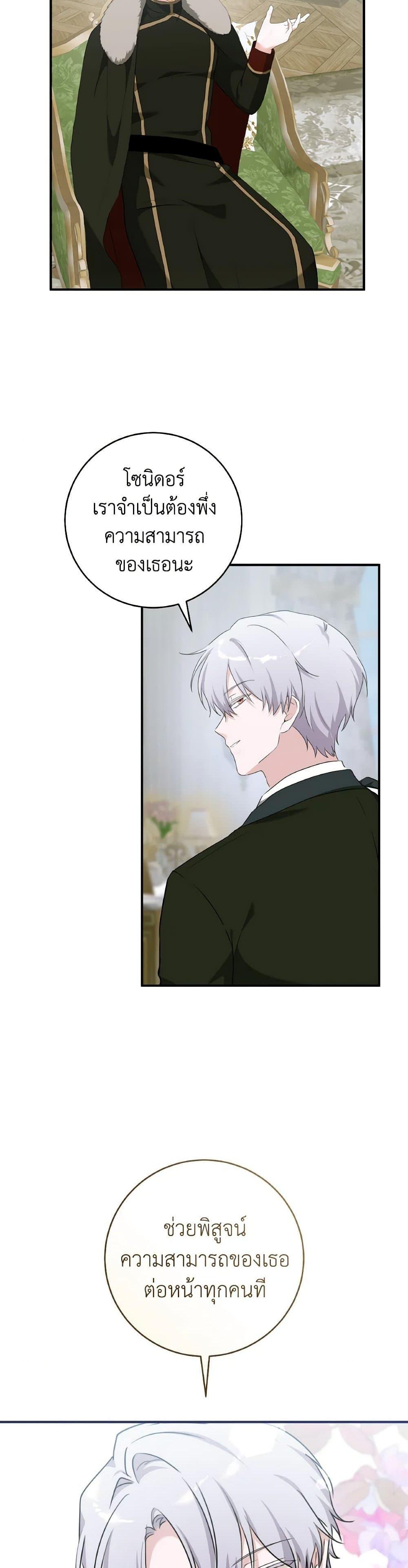 Manga-lc-com อ่านมังงะ อ่านการ์ตูน ออนไลน์ ฟรี A Dream Escape ตอนที่ 1 2 3 4 5 6 7 8 9 10 11 12 13 14 ฟรี ไม่มีโฆษณา Manga-lc - อ่าน มังงะ อ่าน การ์ตูน ออนไลน์ อ่านมังงะ ฟรี