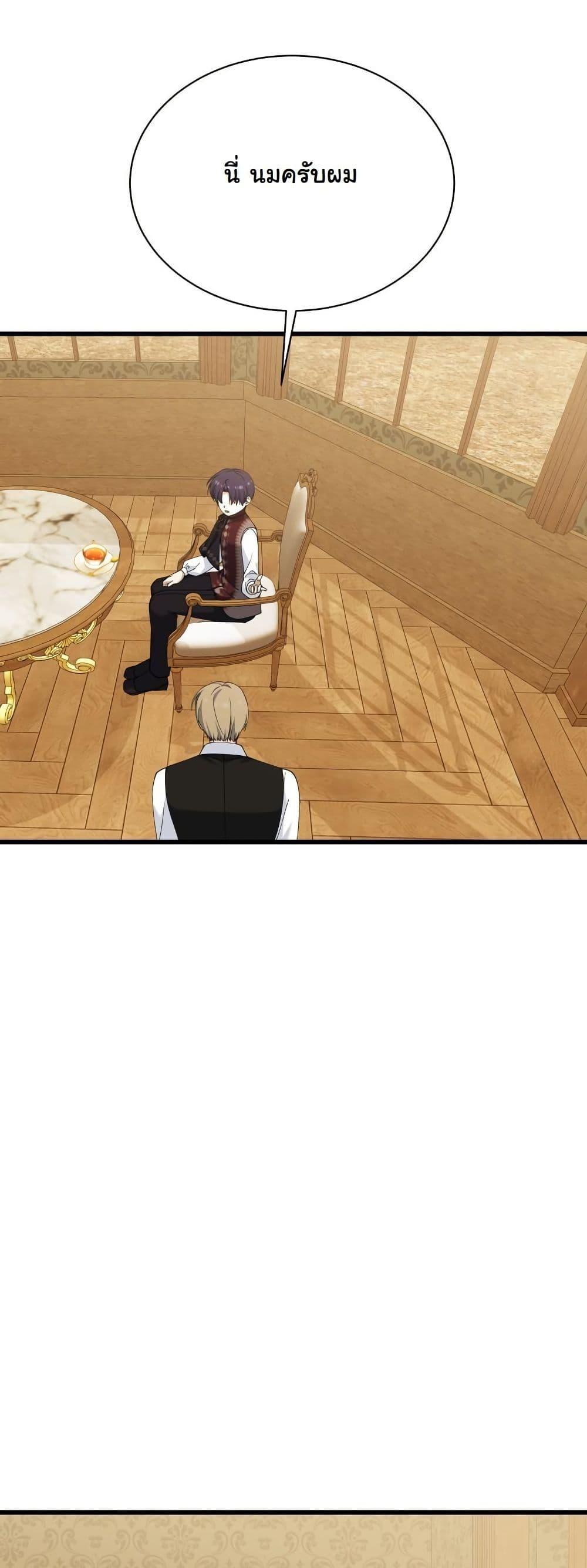 Manga-lc-com อ่านมังงะ อ่านการ์ตูน ออนไลน์ ฟรี Princess of the Demon King ตอนที่ 1 2 3 4 5 6 7 8 9 10 11 12 13 14 ฟรี ไม่มีโฆษณา Manga-lc - อ่าน มังงะ อ่าน การ์ตูน ออนไลน์ อ่านมังงะ ฟรี